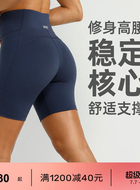 LornaJane高强运动瑜伽紧身短裤AMY健身跑步马拉松女训练瑜伽裤LJ