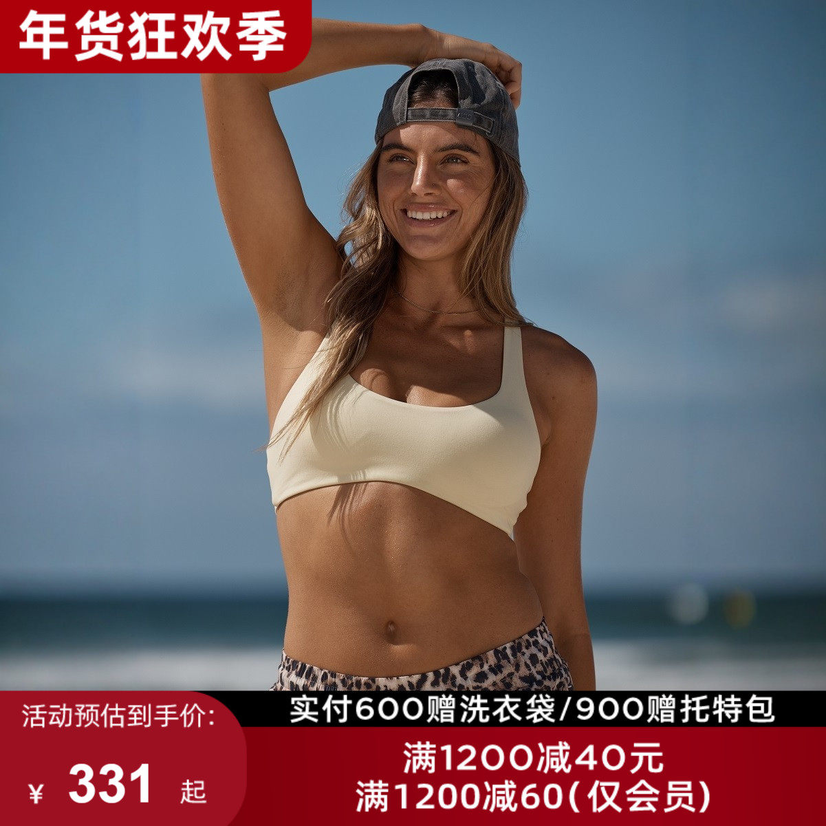 LornaJane运动内衣瑜伽文胸上衣背心短裤COMFORT健身瑜伽服女,运动/瑜伽/健身/球迷用品,瑜伽内衣,淘宝优惠券,粉丝福利购,淘宝优惠卷