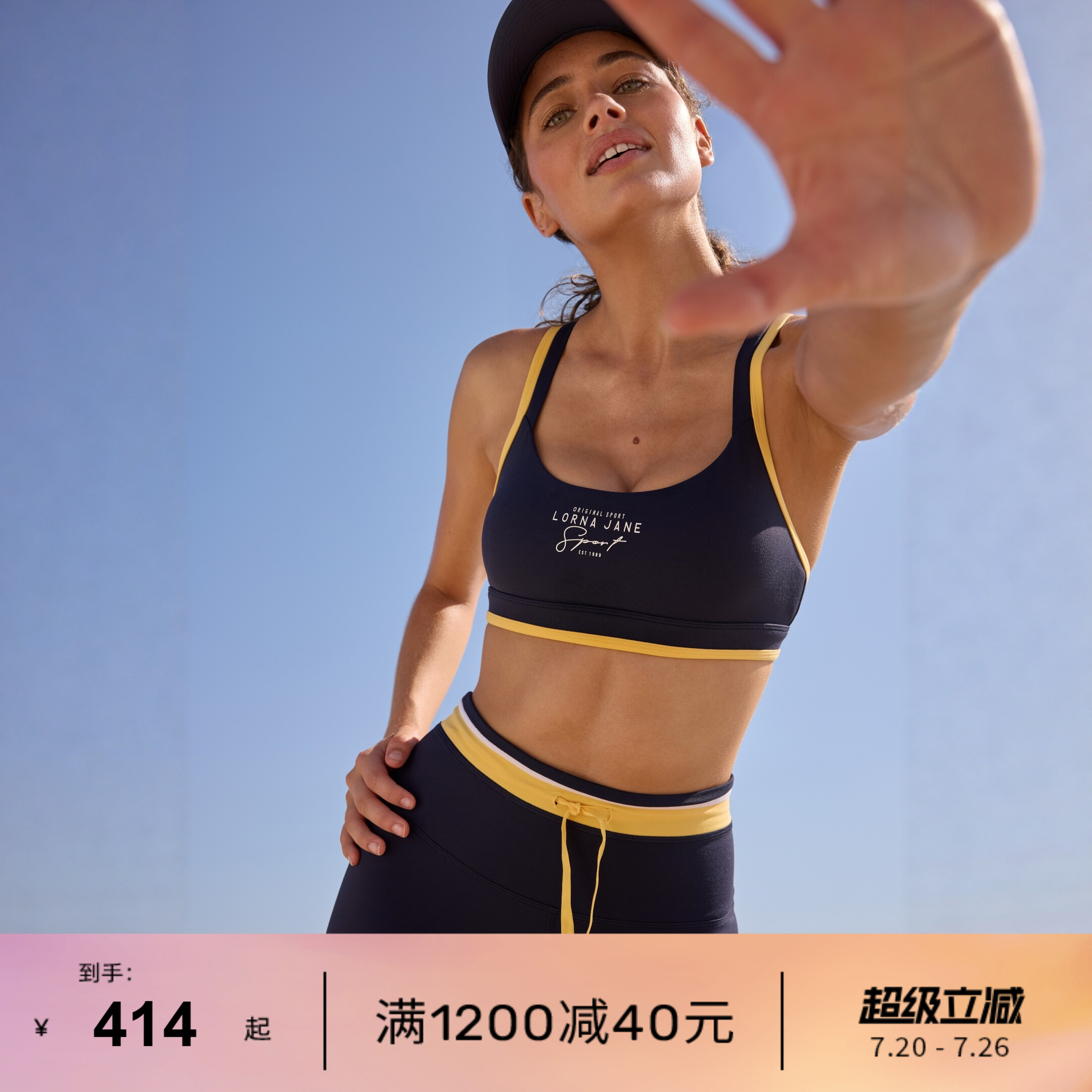 LornaJane中高强健身运动内衣背心上衣瑜伽裤SPORT瑜伽服健身服女