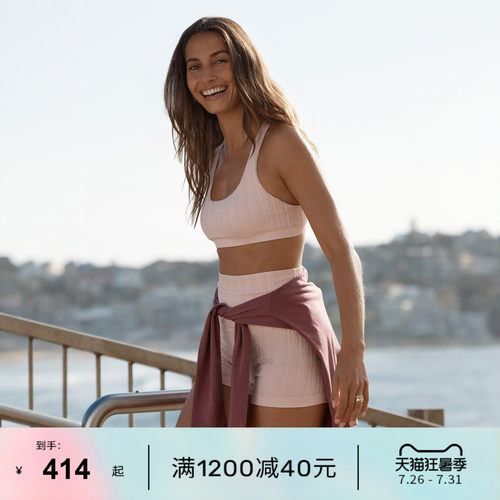 LornaJane女瑜伽健身背心套装