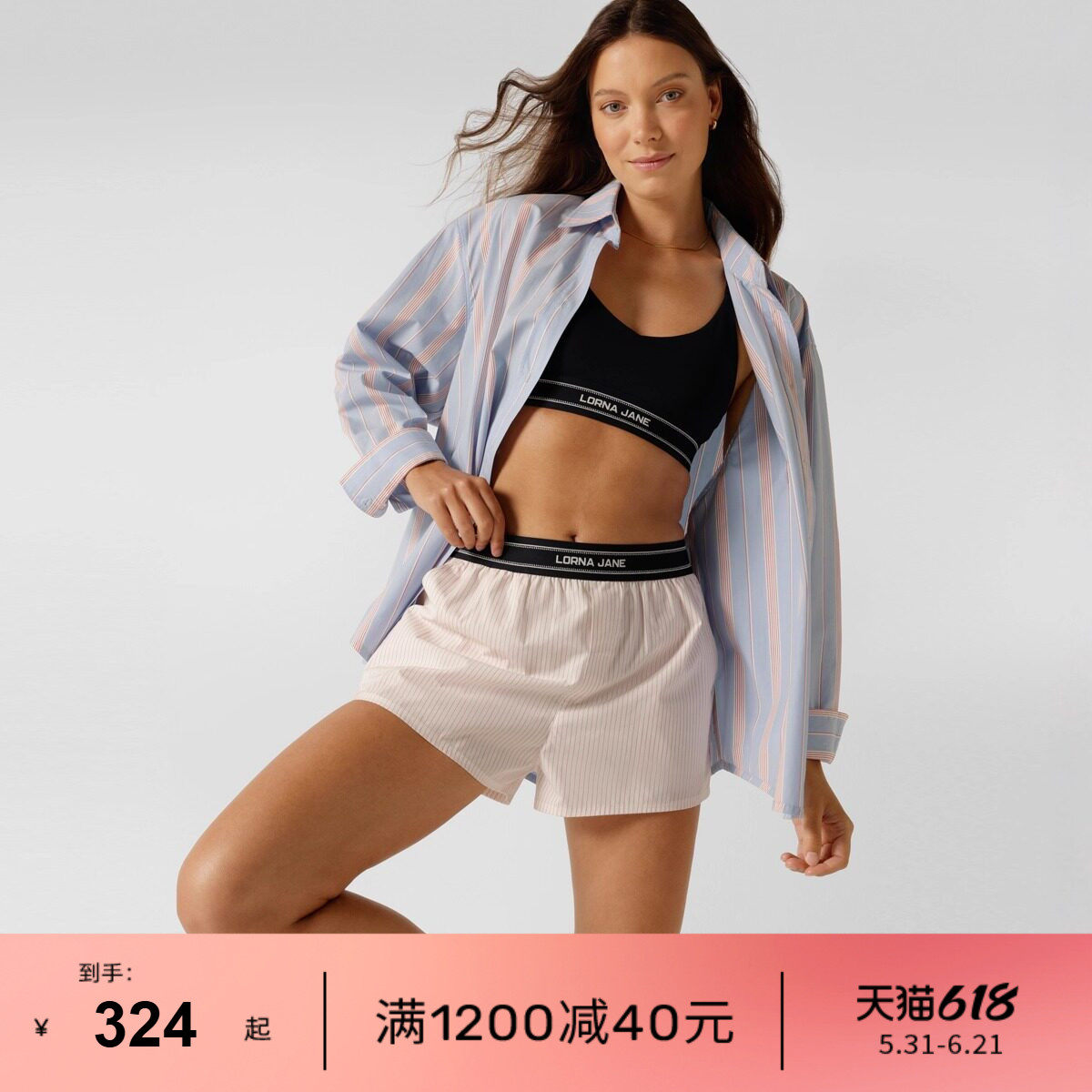 LornaJane跑步系列运动短裤