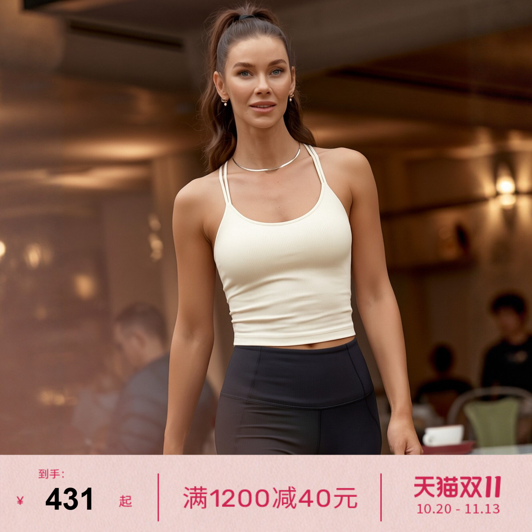 LornaJane运动内衣吊带健身瑜伽上衣背心胸垫IRRIS瑜伽服女白色LJ