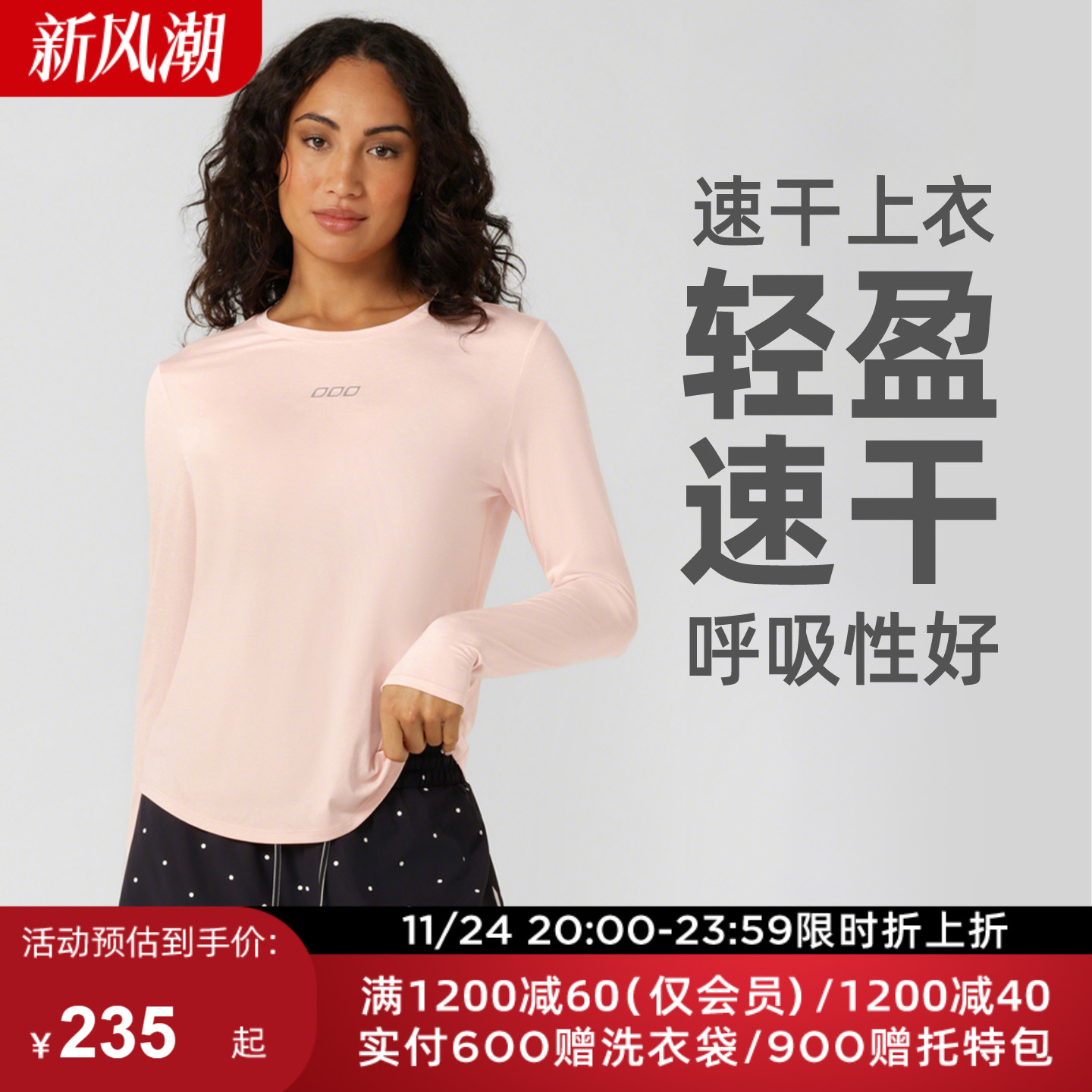 LornaJane短袖运动上衣罩衫