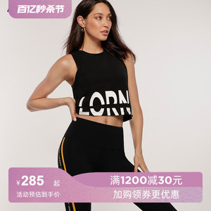 Lorna Jane 短款圆领Active休闲健身跑步运动背心女