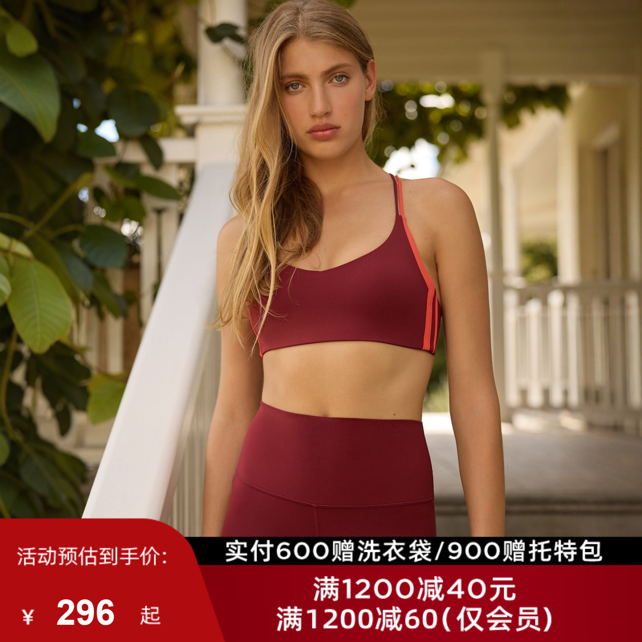 LornaJane瑜伽日常运动内衣高腰九分裤短裤MINDFUL聚拢美背防震LJ