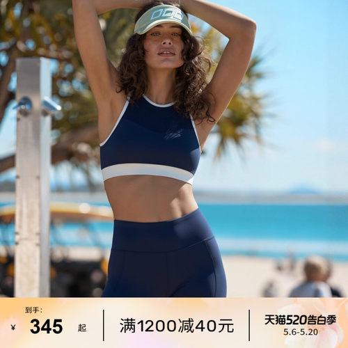 LornaJane中高强运动内衣