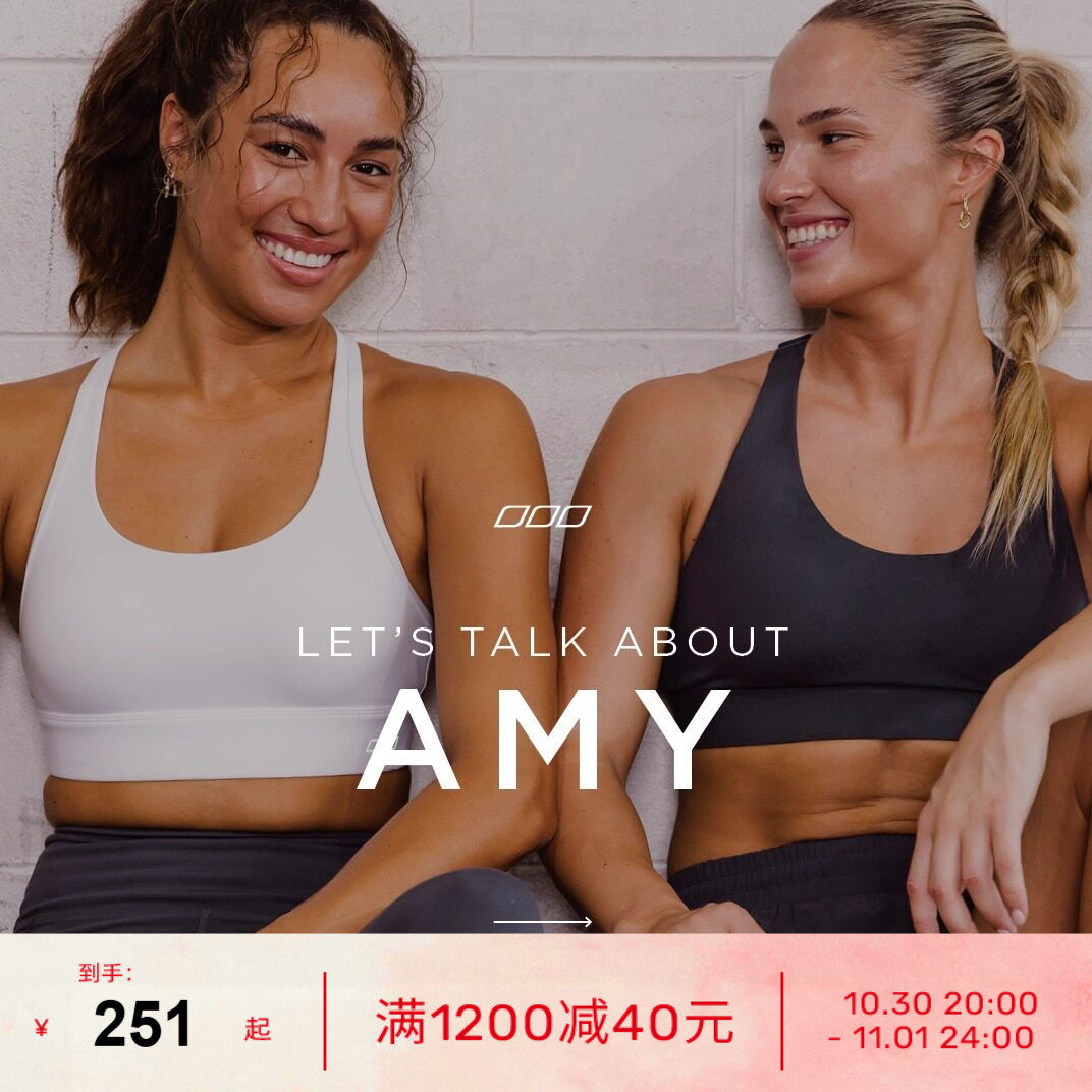 lornajane运动内衣高强度