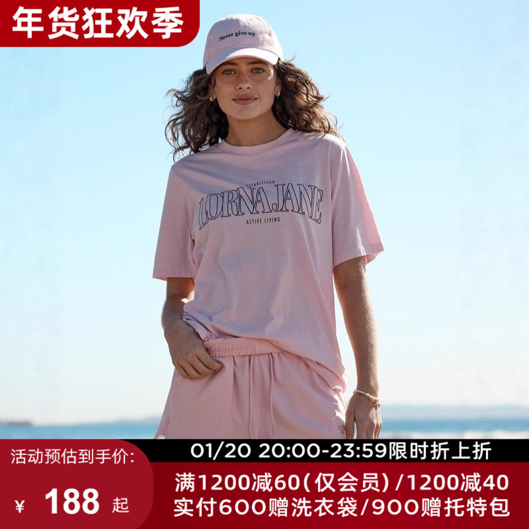 LornaJane运动上衣短袖t恤短裤套装WEEKEND网球羽毛球健身跑步女,运动服/休闲服装,运动套装,淘宝优惠券,粉丝福利购,淘宝优惠卷