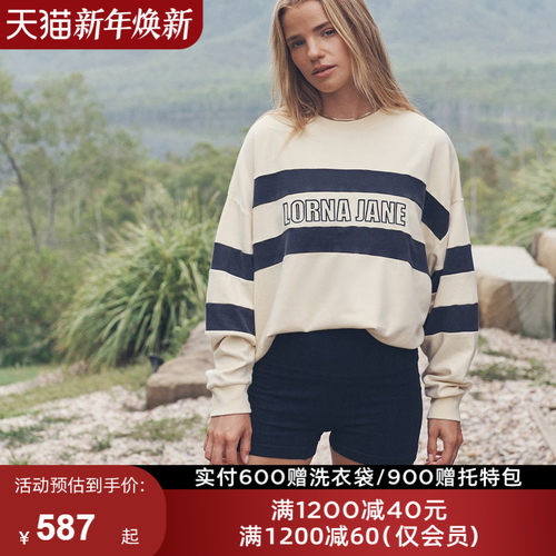 LornaJane运动长袖上衣罩衫