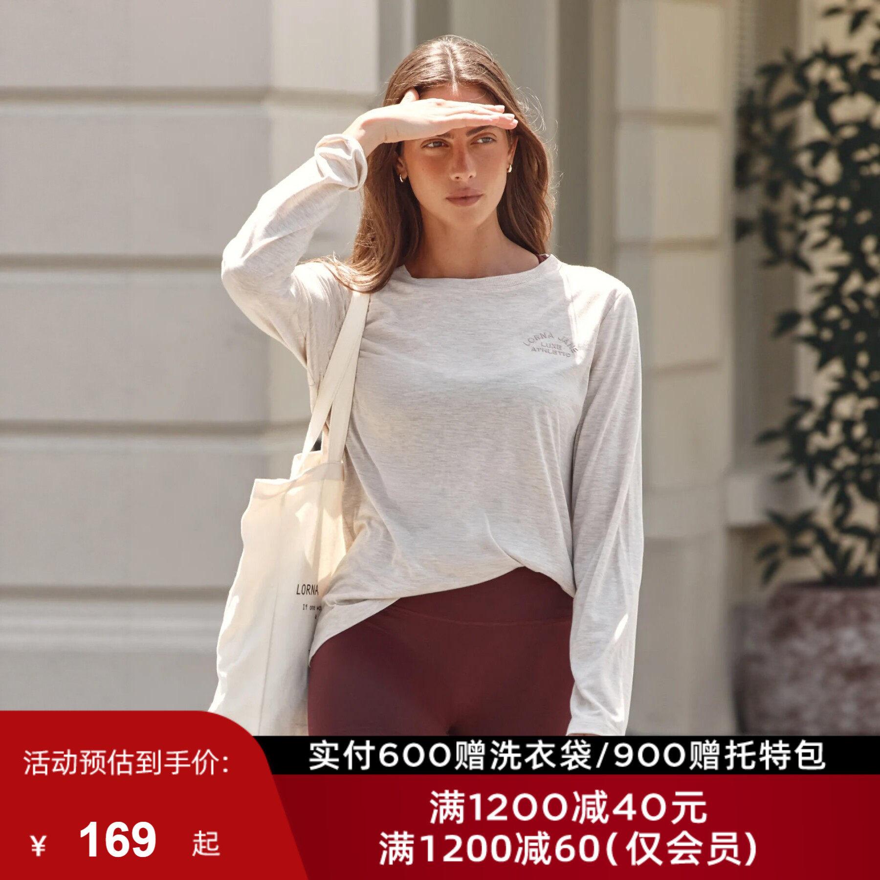 LornaJane运动瑜伽t恤短袖长袖上衣背心罩衫Lotus健身女瑜伽服LJ