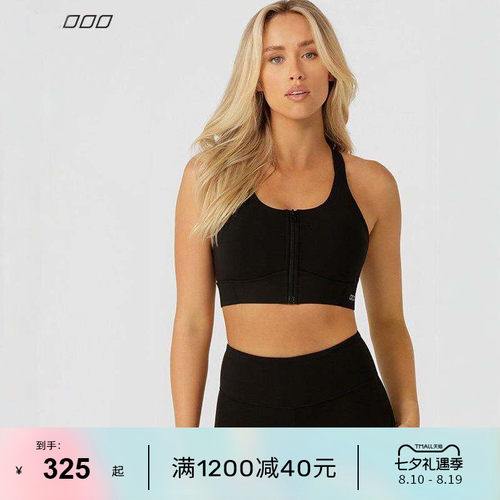 LornaJane高强拉链运动内衣