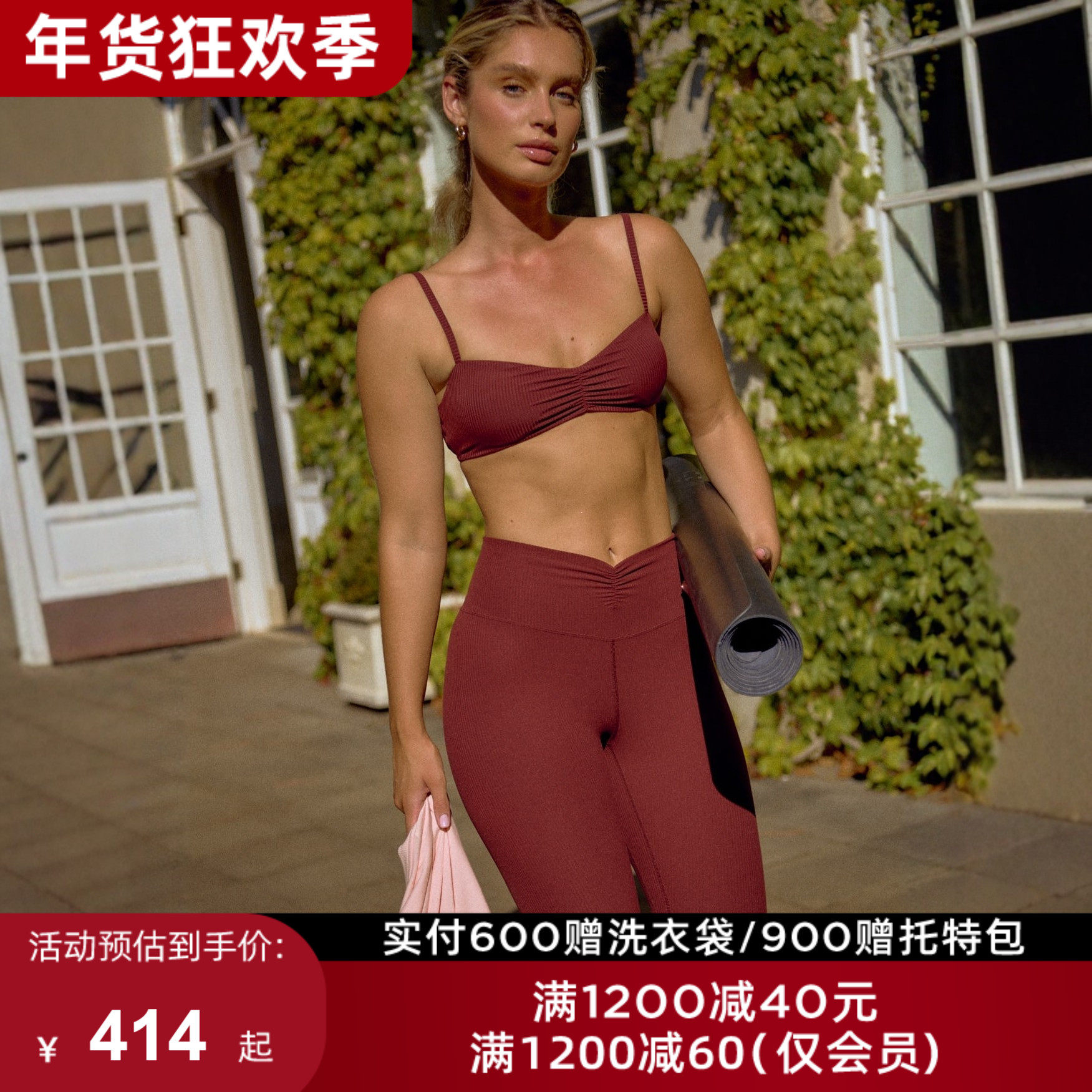 LornaJane运动内衣瑜伽上衣背心胸垫DOLCE瑜伽服健身短裤瑜伽裤女,运动/瑜伽/健身/球迷用品,瑜伽套装,淘宝优惠券,粉丝福利购,淘宝优惠卷