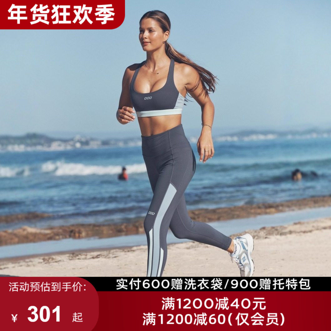 LornaJane中高强运动内衣瑜伽背心健身瑜伽服TRAIL瑜伽裤短裤女LJ,运动服/休闲服装,健身套装,淘宝优惠券,粉丝福利购,淘宝优惠卷
