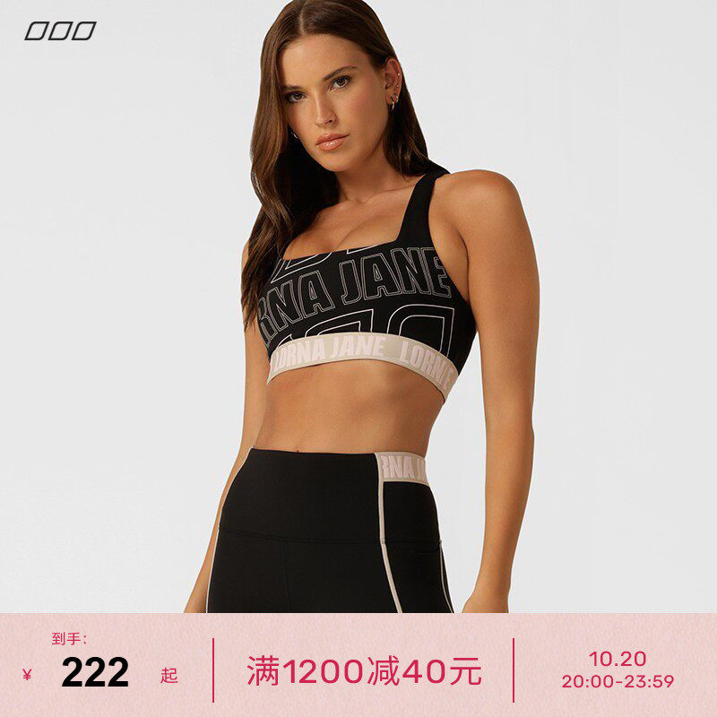 LornaJane中高强运动内衣工字背心短裤全长裤BREAK聚拢防震女LJ
