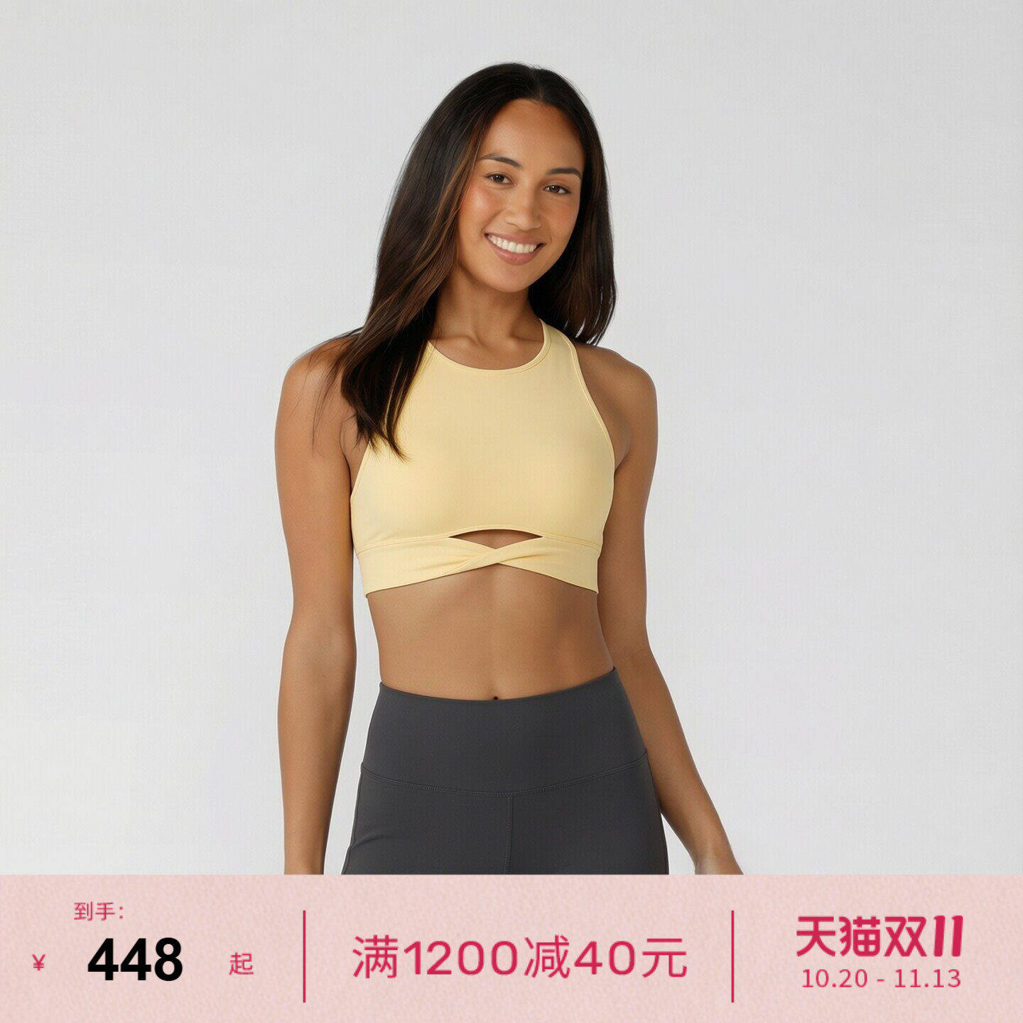 LornaJane中高强运动内衣背心防震瑜伽健身跑步强度SPORT瑜伽裤女