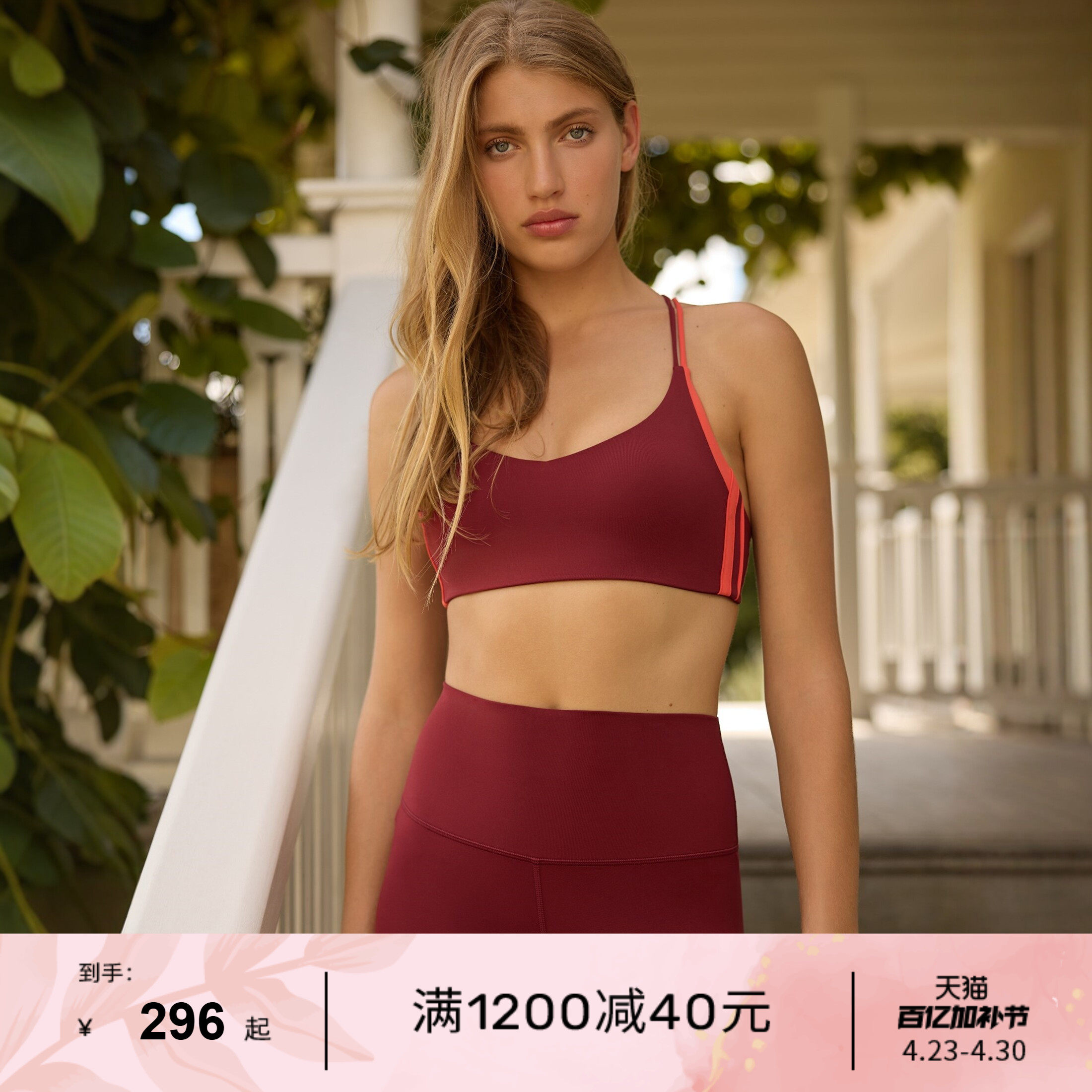 LornaJane瑜伽日常运动内衣高腰九分裤短裤MINDFUL聚拢美背防震LJ