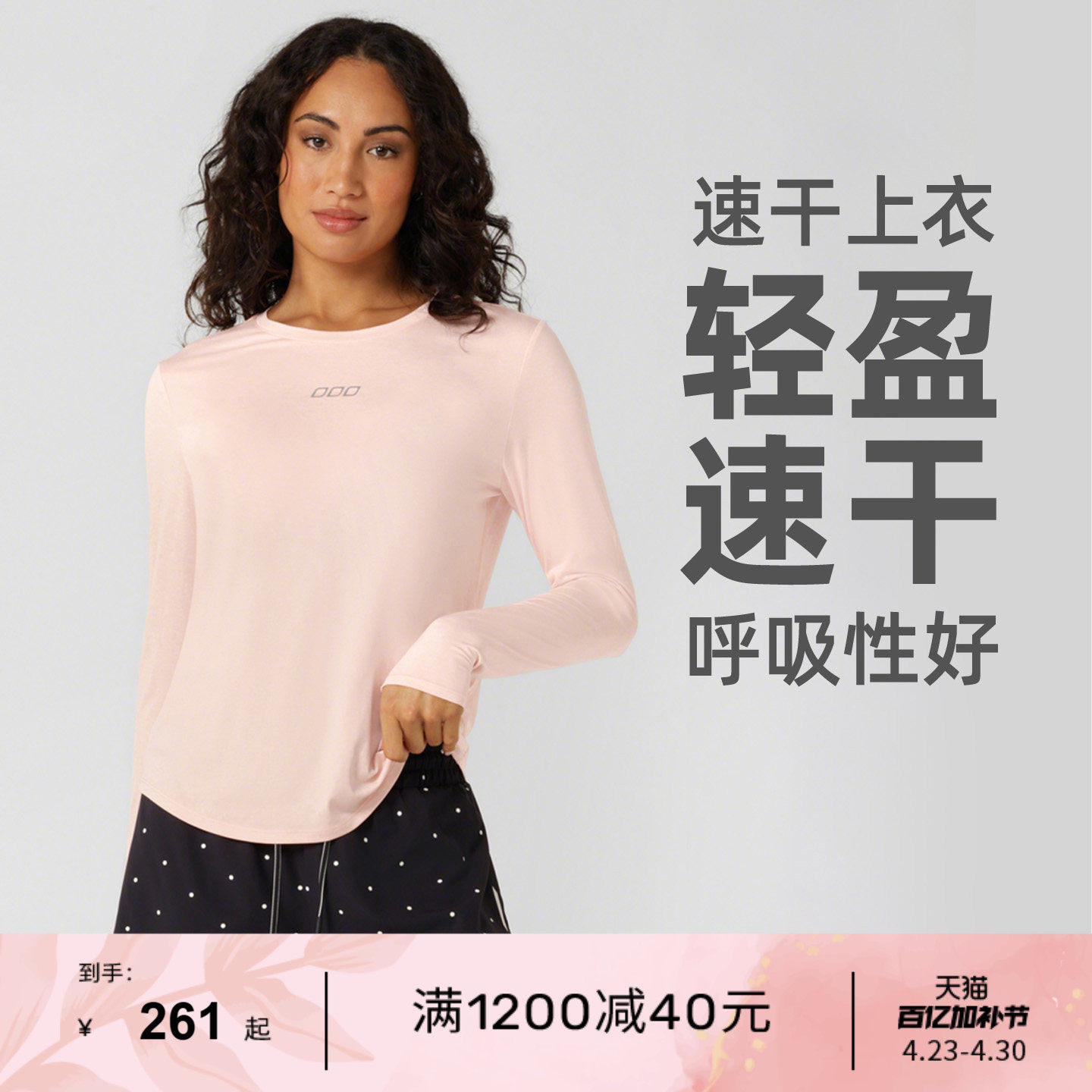 速干短袖LornaJane跑步运动上衣罩衫T恤长袖瑜伽服AMY瑜伽健身女