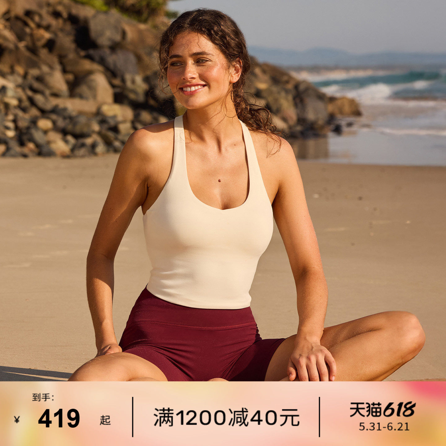 速干背心LornaJane运动内衣瑜伽健身胸垫LIBERTY健身服瑜伽服女LJ