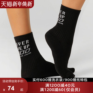 LornaJane瑜伽普拉提网球袜子ARCH运动瑜伽袜跑步马拉松短袜女LJ