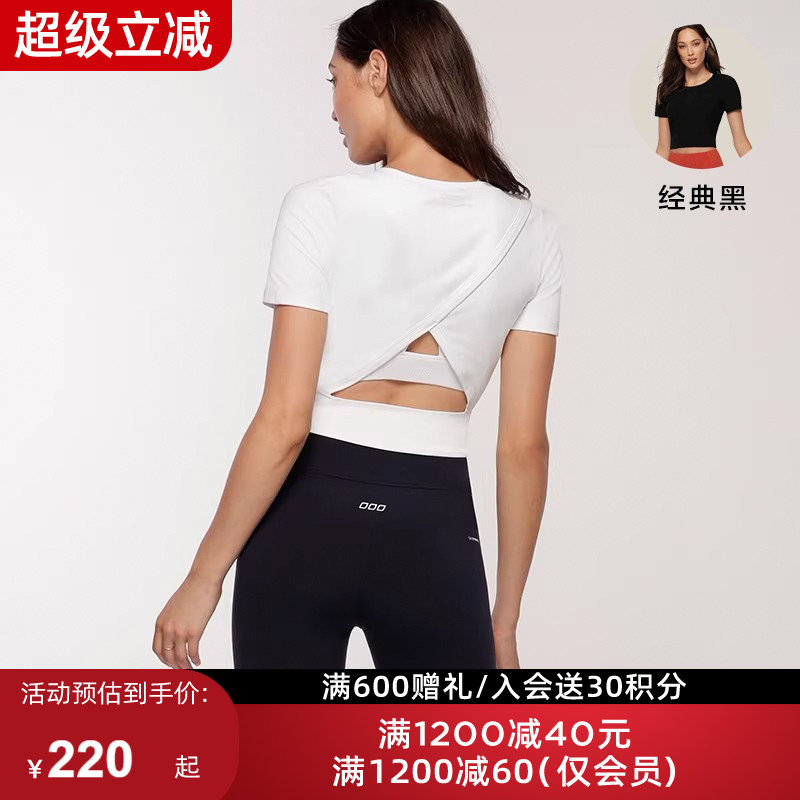 LORNAJANE运动短袖女露脐开背