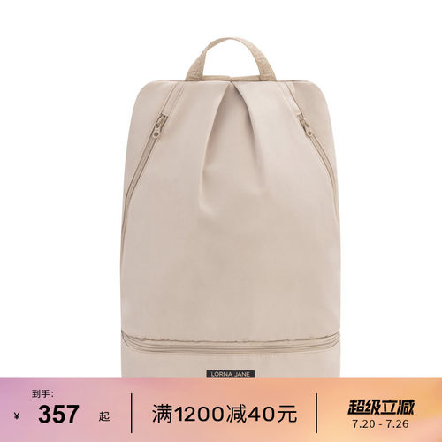LornaJane户外健身跑步训练越野网球运动收纳包背包BACKPACK女LJ