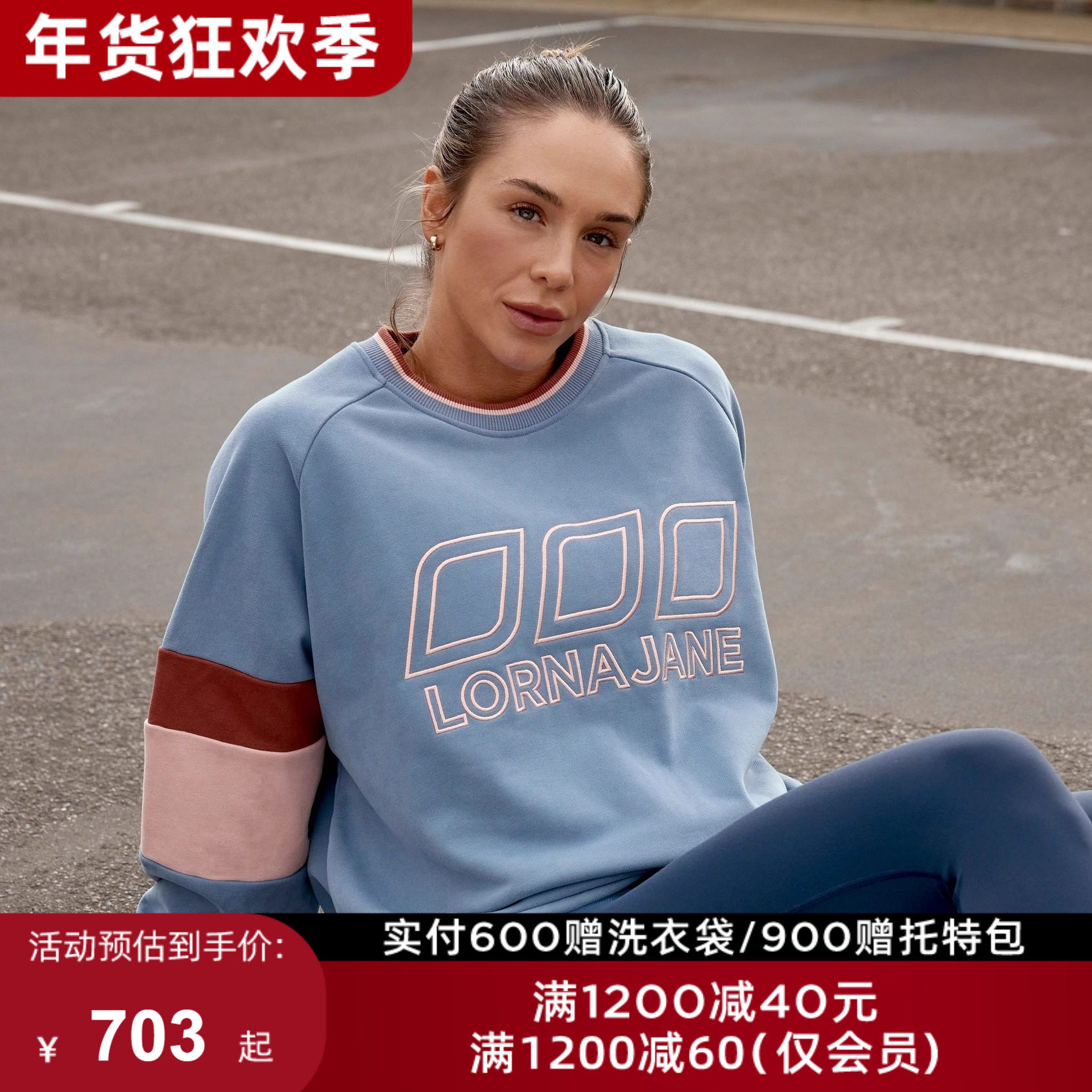 LornaJane运动上衣罩衫瑜伽服健身服外套卫衣SPORT健身瑜伽跑步女,运动服/休闲服装,运动卫衣/套头衫,淘宝优惠券,粉丝福利购,淘宝优惠卷