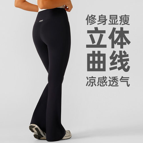 LornaJane喇叭运动裤瑜伽裤