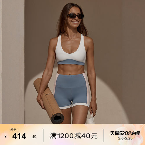 LornaJane防震运动内衣套装