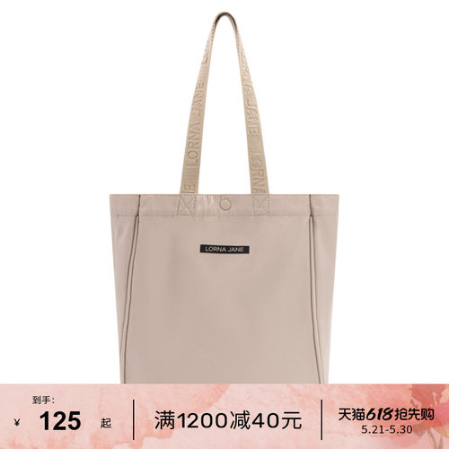 LornaJane运动收纳包手提包