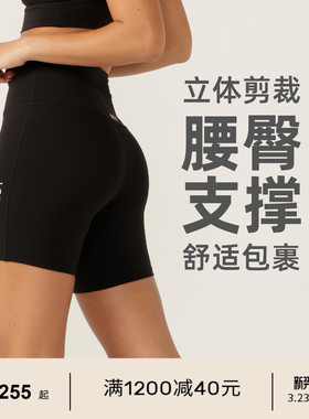 LornaJane瑜伽紧身运动短裤瑜伽裤健身跑步马拉松Lotus女LJ骑行裤