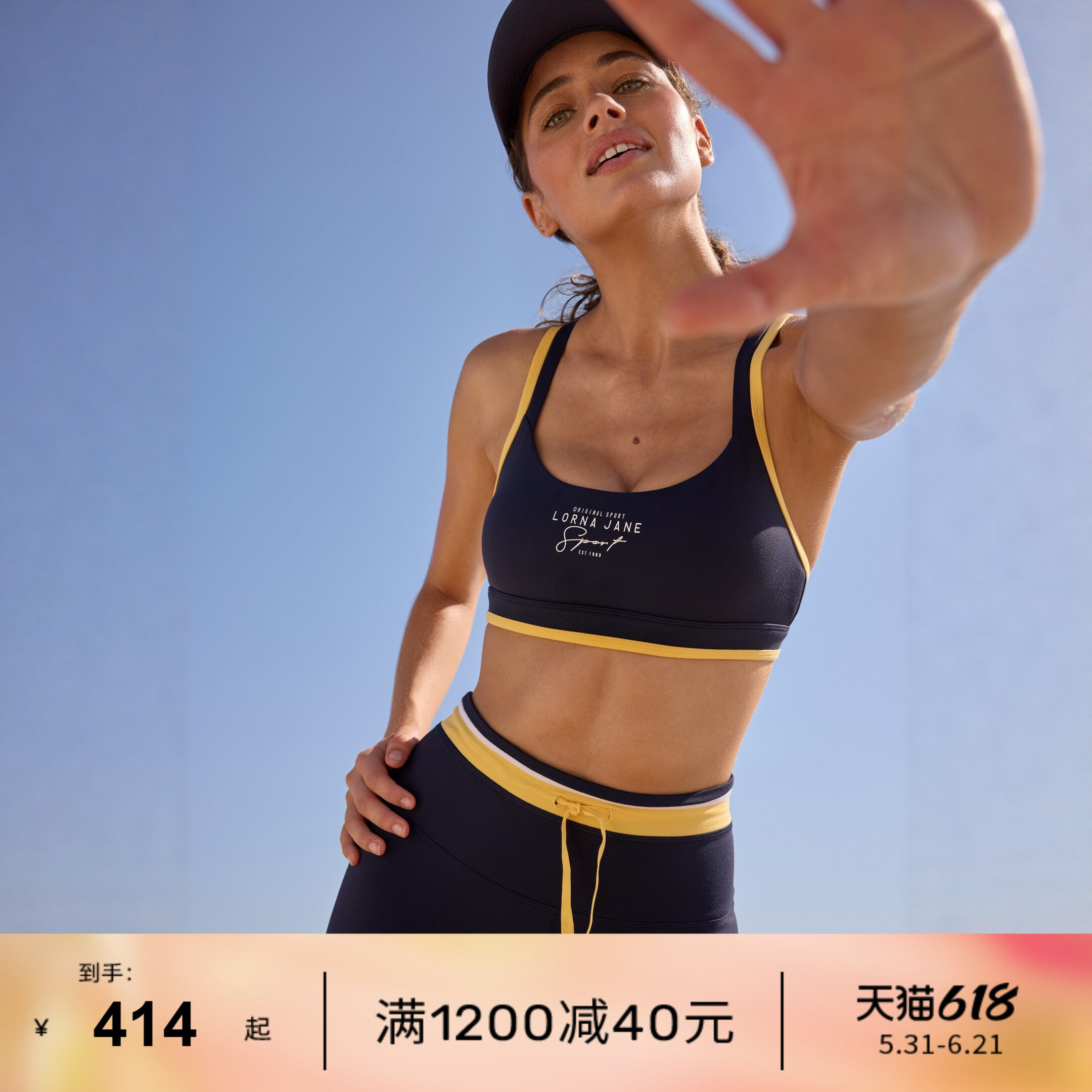 LornaJane中高强健身运动内衣背心上衣瑜伽裤SPORT瑜伽服健身服女