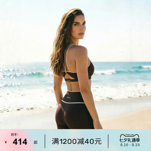 LORNAJANE瑜伽游泳运动内衣女