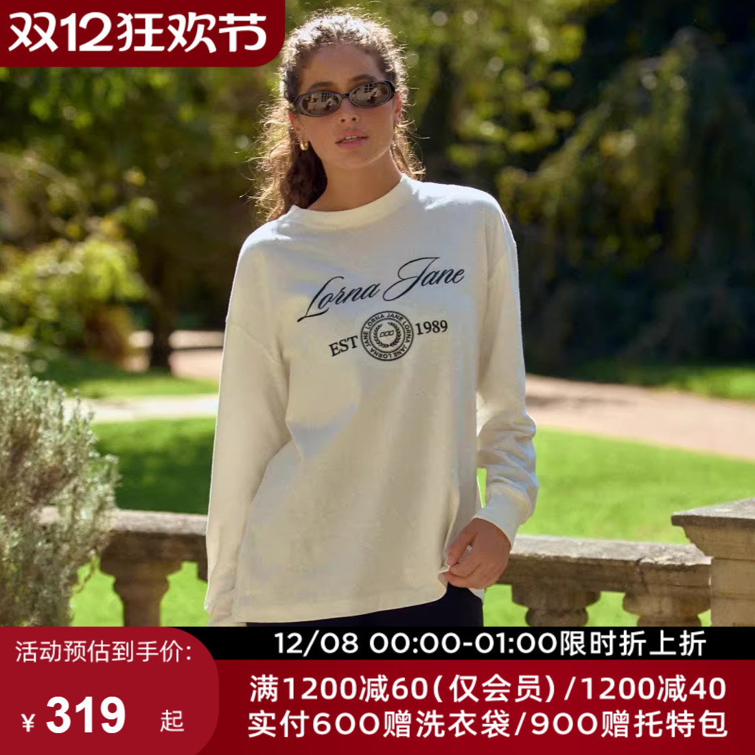 秋冬LornaJane运动上衣罩衫T恤