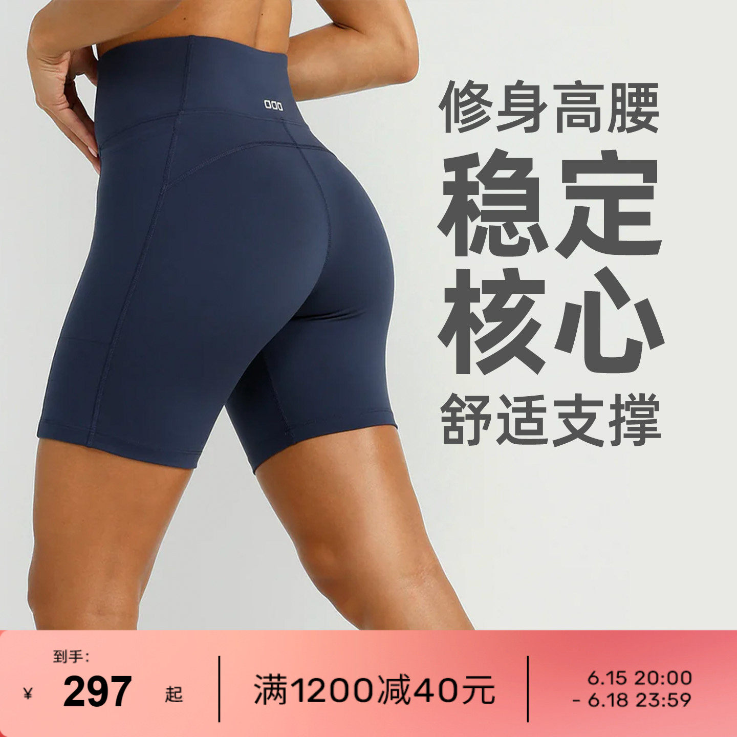 LJ健身训练五分裤AMY系列