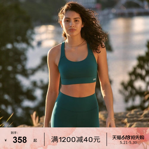 LornaJane高强运动套装