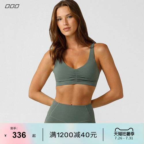 LJ中高强运动套装美背减震