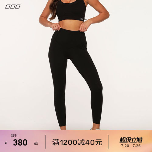 LornaJane瑜伽长裤九分裤贴袋女