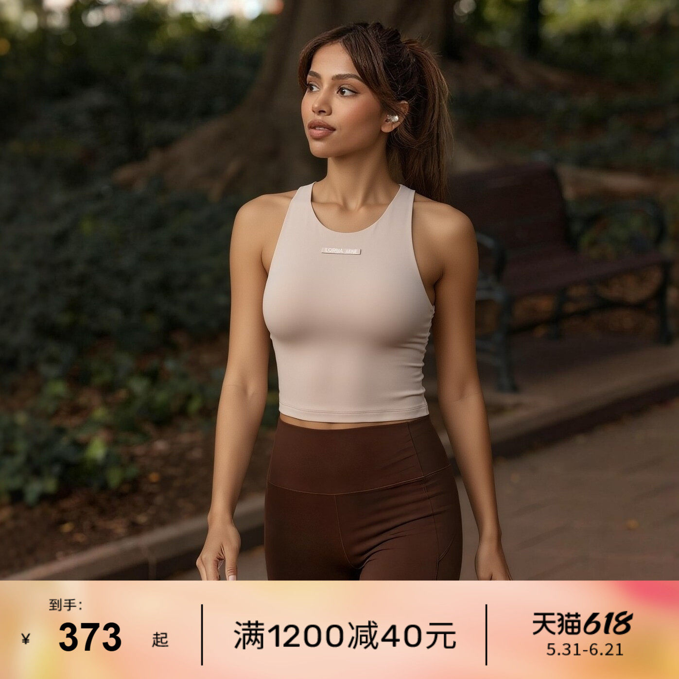 LornaJane运动健身跑步内衣背心胸垫上衣FLEX瑜伽服马拉松网球女