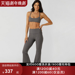 LornaJane速干运动内衣瑜伽上衣背心喇叭裤 女 RIB健身瑜伽服瑜伽裤