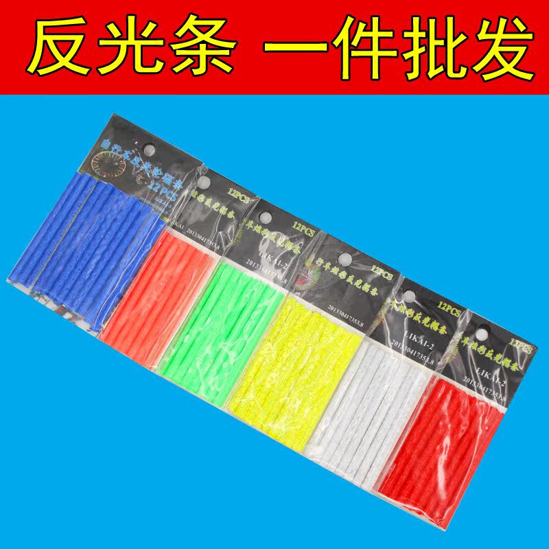 Déco pour vélo - Ref 2281042 Image 1