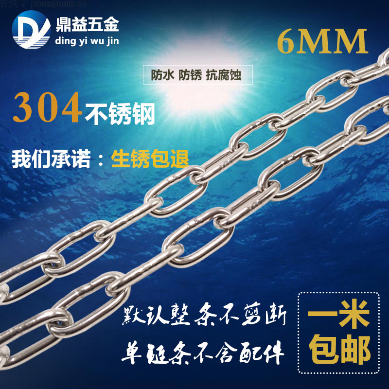 304不锈钢链条铁链子加粗防盗