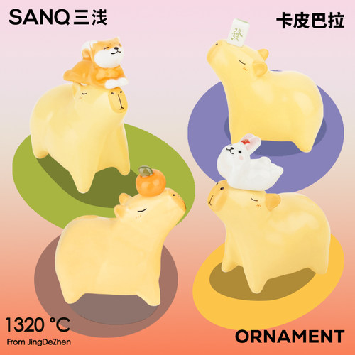 SANQ三浅陶瓷可爱摆件