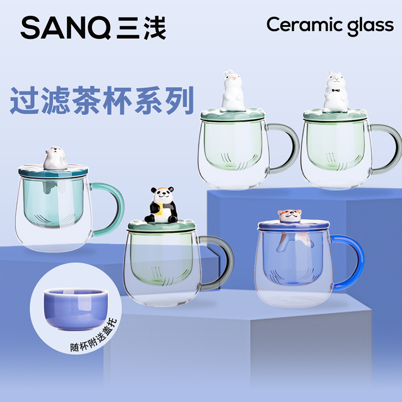 三浅原创茶水分离杯玻璃杯