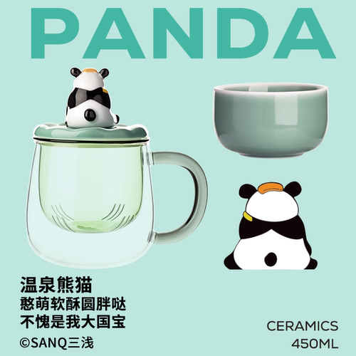 三浅茶杯茶杯SANQ陶瓷