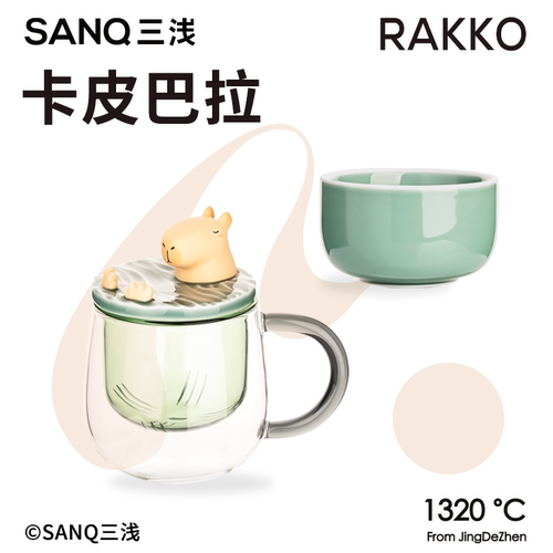SANQ三浅陶瓷卡比巴拉马克杯