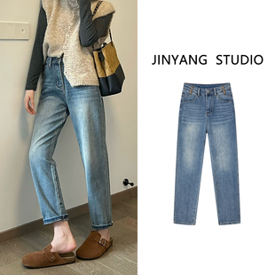百搭显瘦垂感裤 2026春季 哈伦老爹直筒水洗牛仔裤 高腰窄版 女 新款