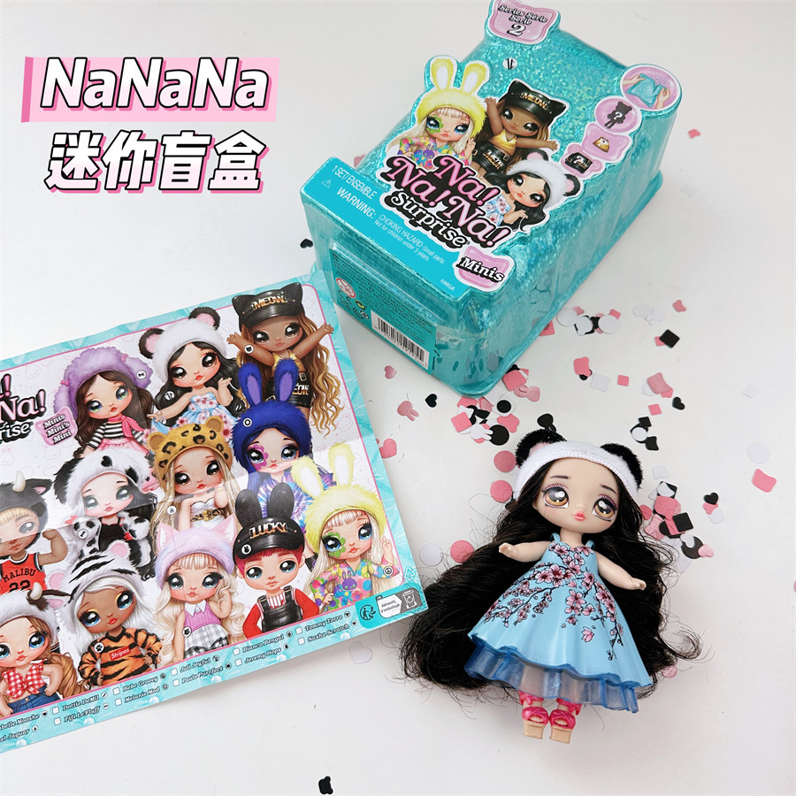 出口剩余娜娜娜惊喜盲盒suprise布娃娃盲袋礼盒充气女童礼物玩具