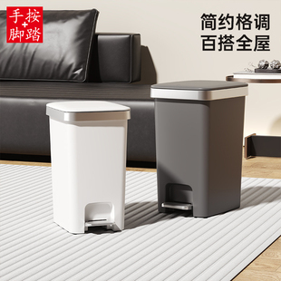 厨房大容量垃圾桶脚踩式静音缓降长方形带盖手按卫生间客厅垃圾桶