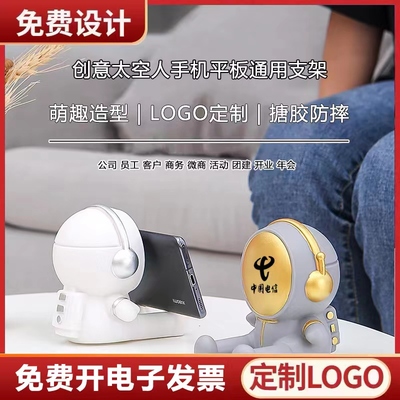 可爱礼品桌面手机支架卡通毕业