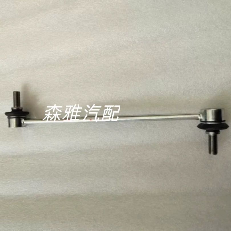 使用于森雅R9平衡连接杆稳定杆 拉杆小球头平衡杆球头竖拉杆配件